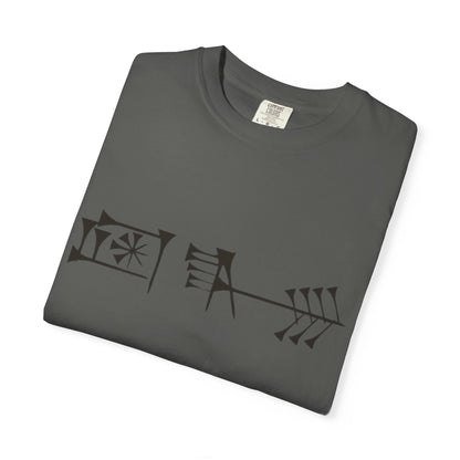 Ancient Cuneiform “Liberty” Unisex Garment-Dyed T-Shirt -TAN102