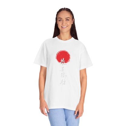 “Gong Xi Fa Cai” Brush-Style Calligraphy Unisex Garment-Dyed T-Shirt -TQT108