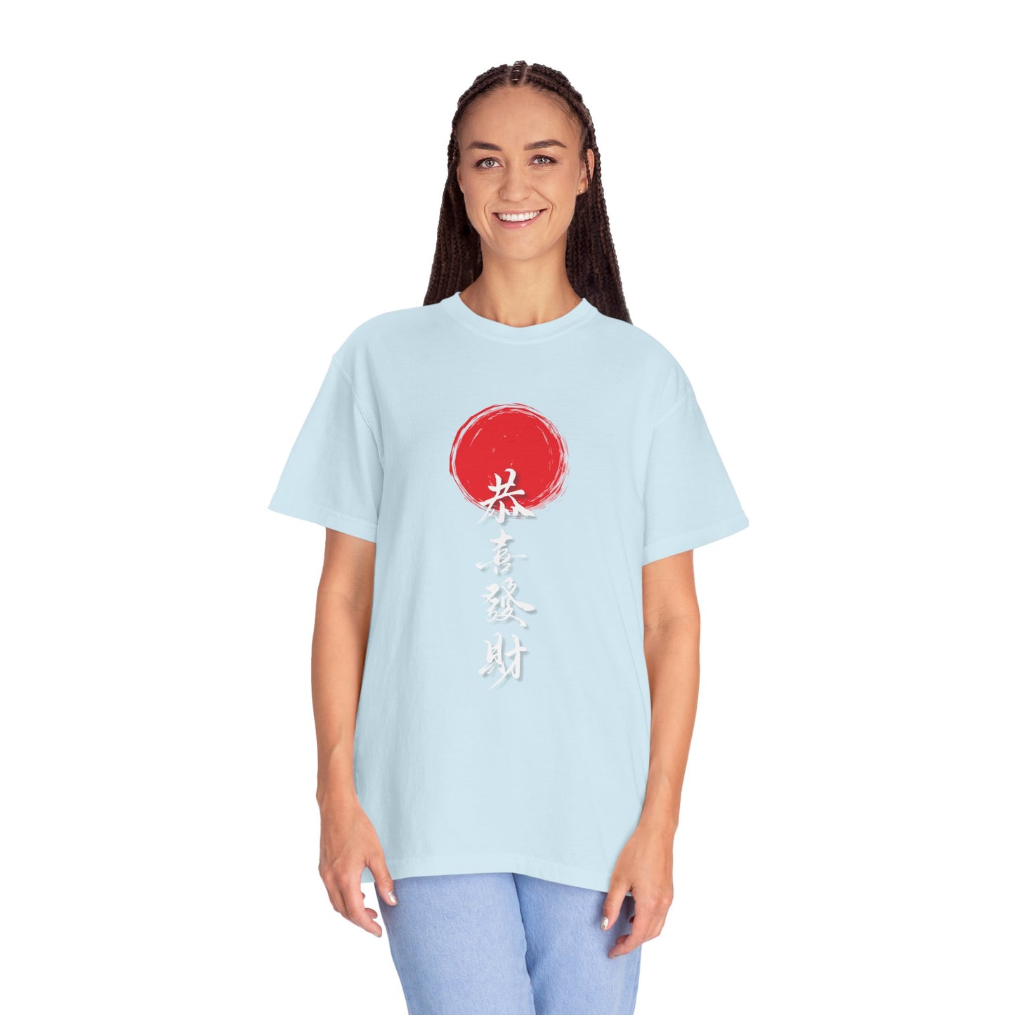 “Gong Xi Fa Cai” Brush-Style Calligraphy Unisex Garment-Dyed T-Shirt -TQT108