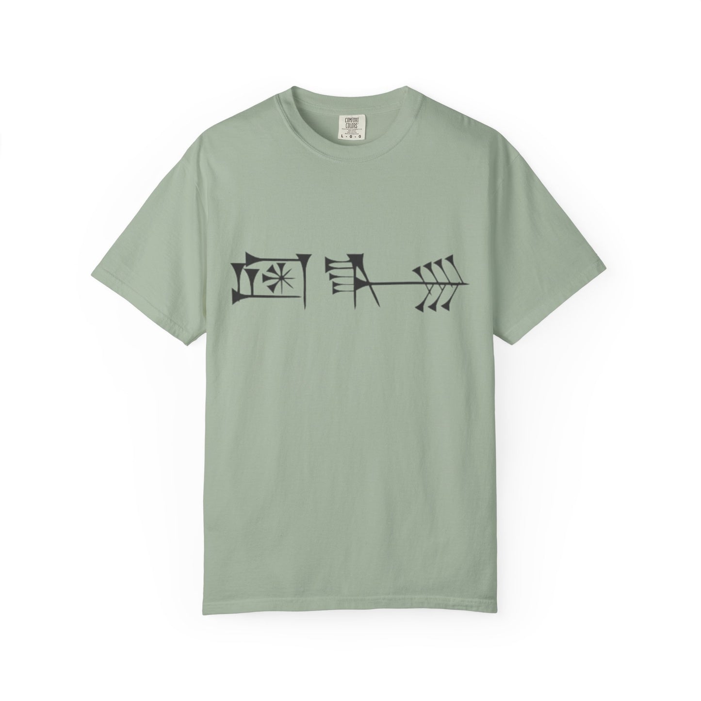 Ancient Cuneiform “Liberty” Unisex Garment-Dyed T-Shirt -TAN102