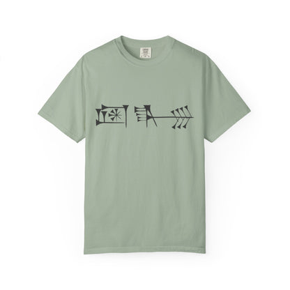 Ancient Cuneiform “Liberty” Unisex Garment-Dyed T-Shirt -TAN102