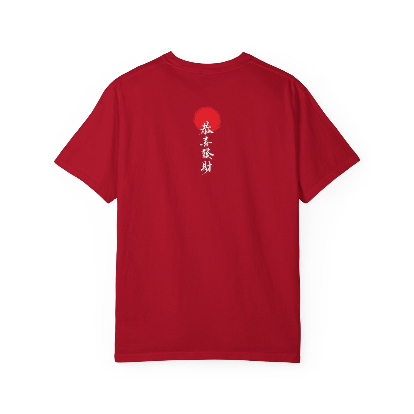 “Gong Xi Fa Cai” Brush-Style Calligraphy Unisex Garment-Dyed T-Shirt -TQT108
