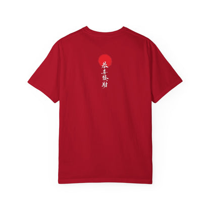 “Gong Xi Fa Cai” Brush-Style Calligraphy Unisex Garment-Dyed T-Shirt -TQT108
