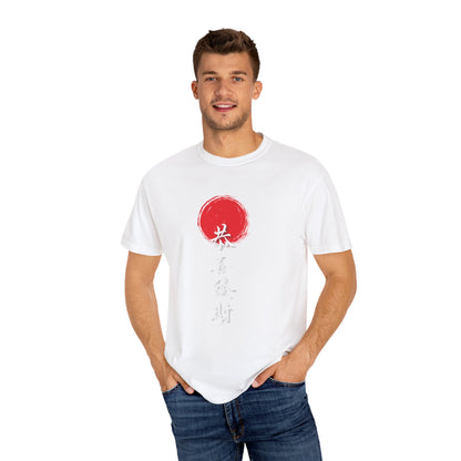 “Gong Xi Fa Cai” Brush-Style Calligraphy Unisex Garment-Dyed T-Shirt -TQT108
