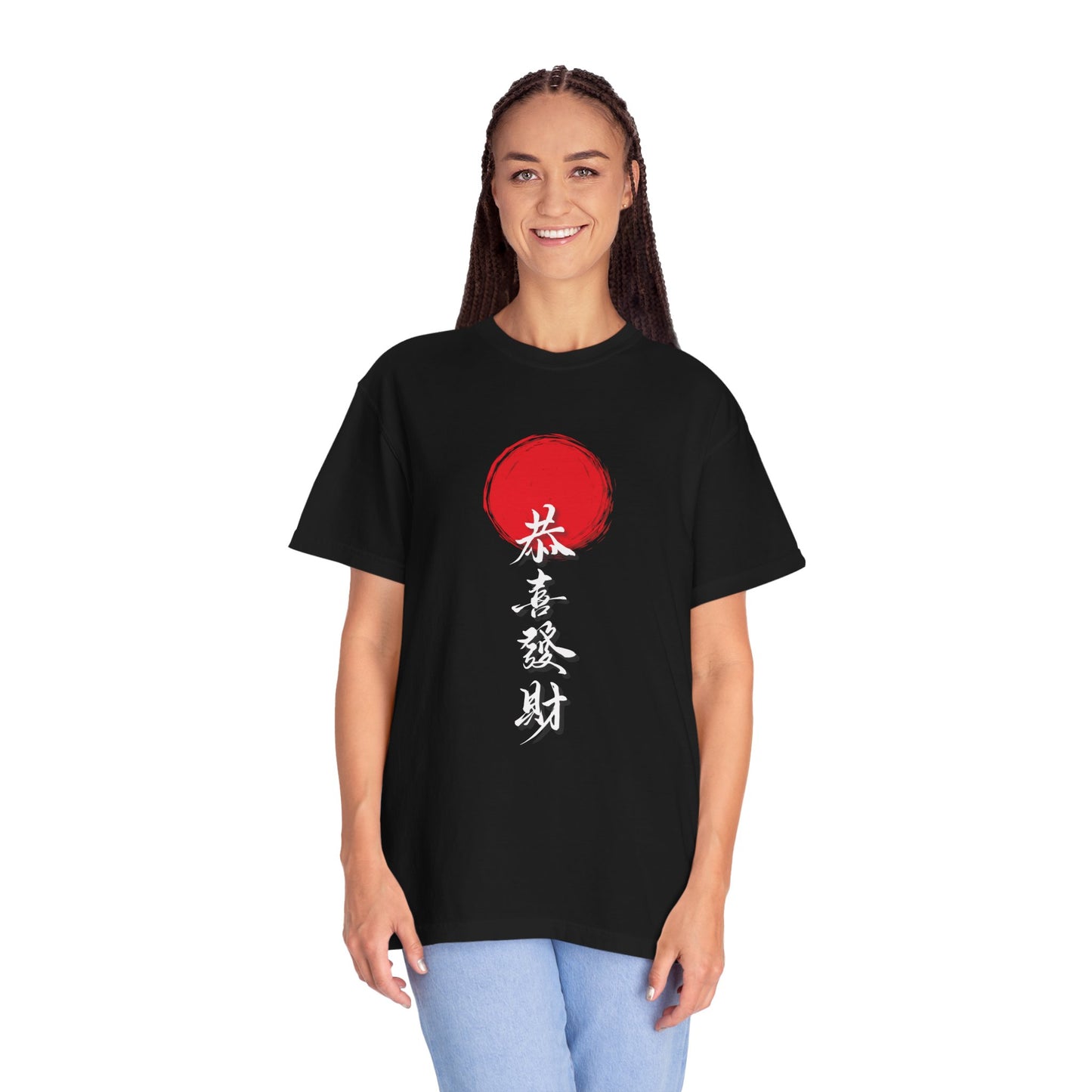 “Gong Xi Fa Cai” Brush-Style Calligraphy Unisex Garment-Dyed T-Shirt -TQT108