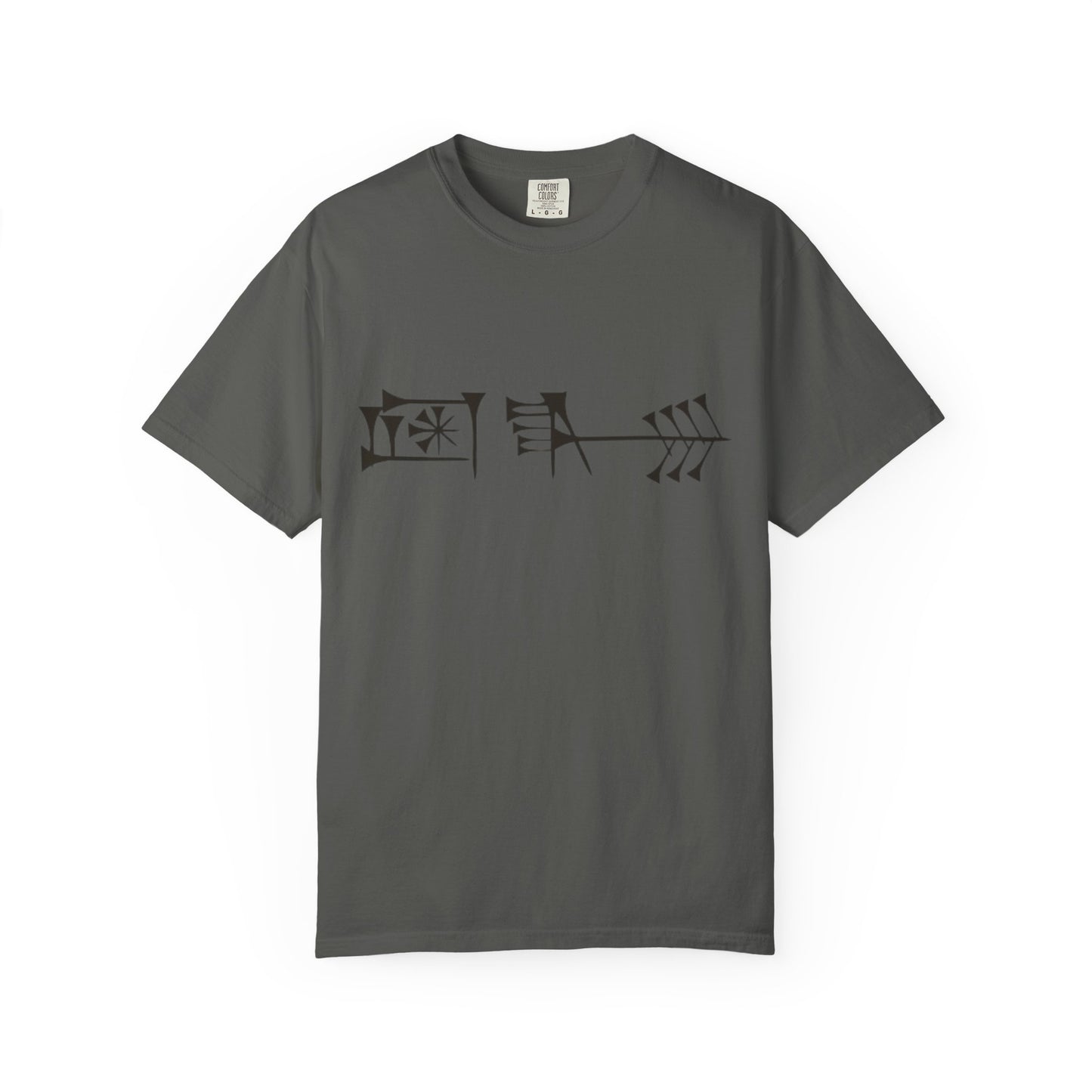 Ancient Cuneiform “Liberty” Unisex Garment-Dyed T-Shirt -TAN102
