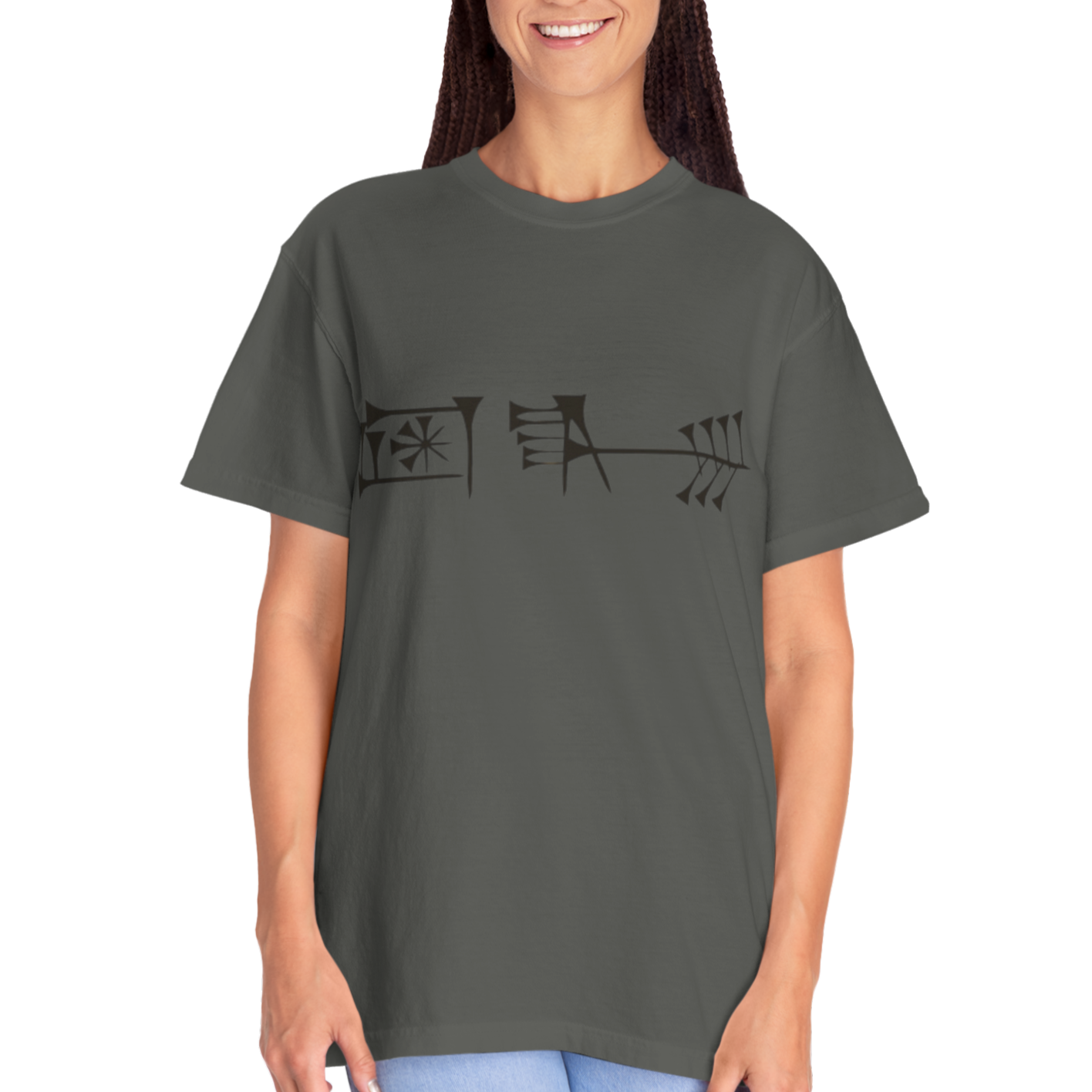 Ancient Cuneiform “Liberty” Unisex Garment-Dyed T-Shirt -TAN102