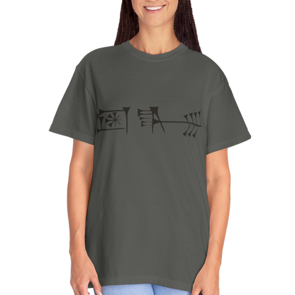 Ancient Cuneiform “Liberty” Unisex Garment-Dyed T-Shirt -TAN102