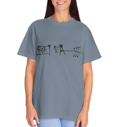 Ancient Cuneiform “Liberty” Unisex Garment-Dyed T-Shirt -TAN102