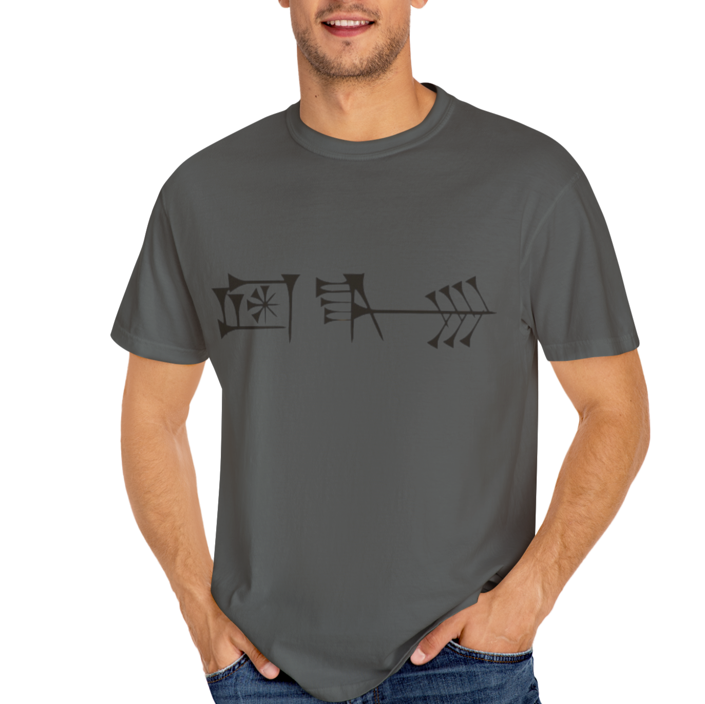 Ancient Cuneiform “Liberty” Unisex Garment-Dyed T-Shirt -TAN102