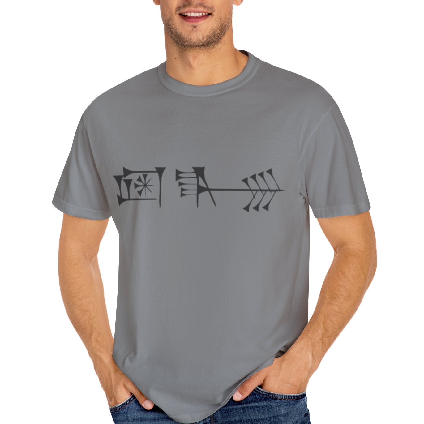 Ancient Cuneiform “Liberty” Unisex Garment-Dyed T-Shirt -TAN102