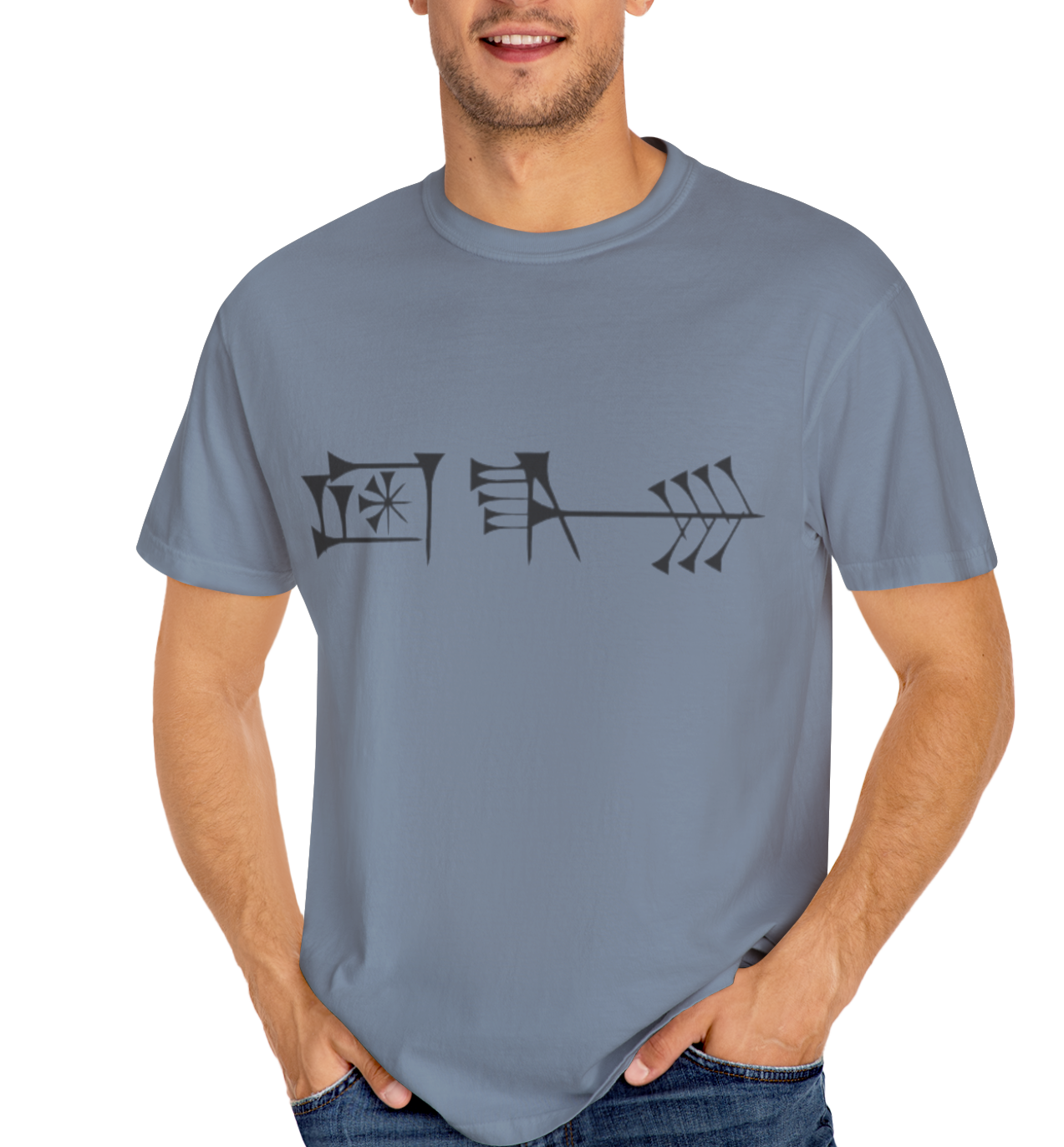 Ancient Cuneiform “Liberty” Unisex Garment-Dyed T-Shirt -TAN102