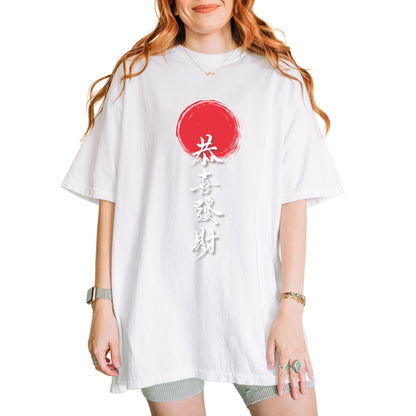 “Gong Xi Fa Cai” Brush-Style Calligraphy Unisex Garment-Dyed T-Shirt -TQT108