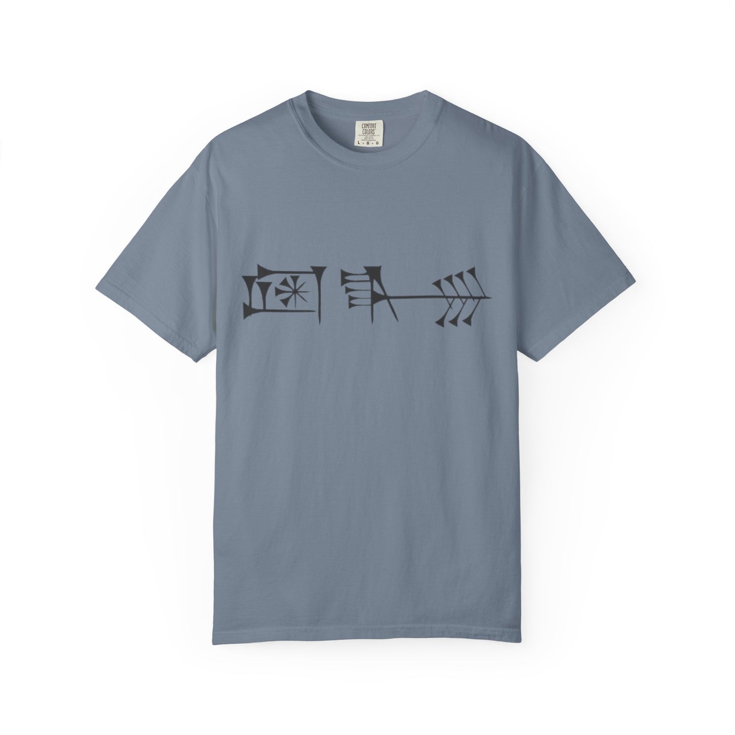 Ancient Cuneiform “Liberty” Unisex Garment-Dyed T-Shirt -TAN102