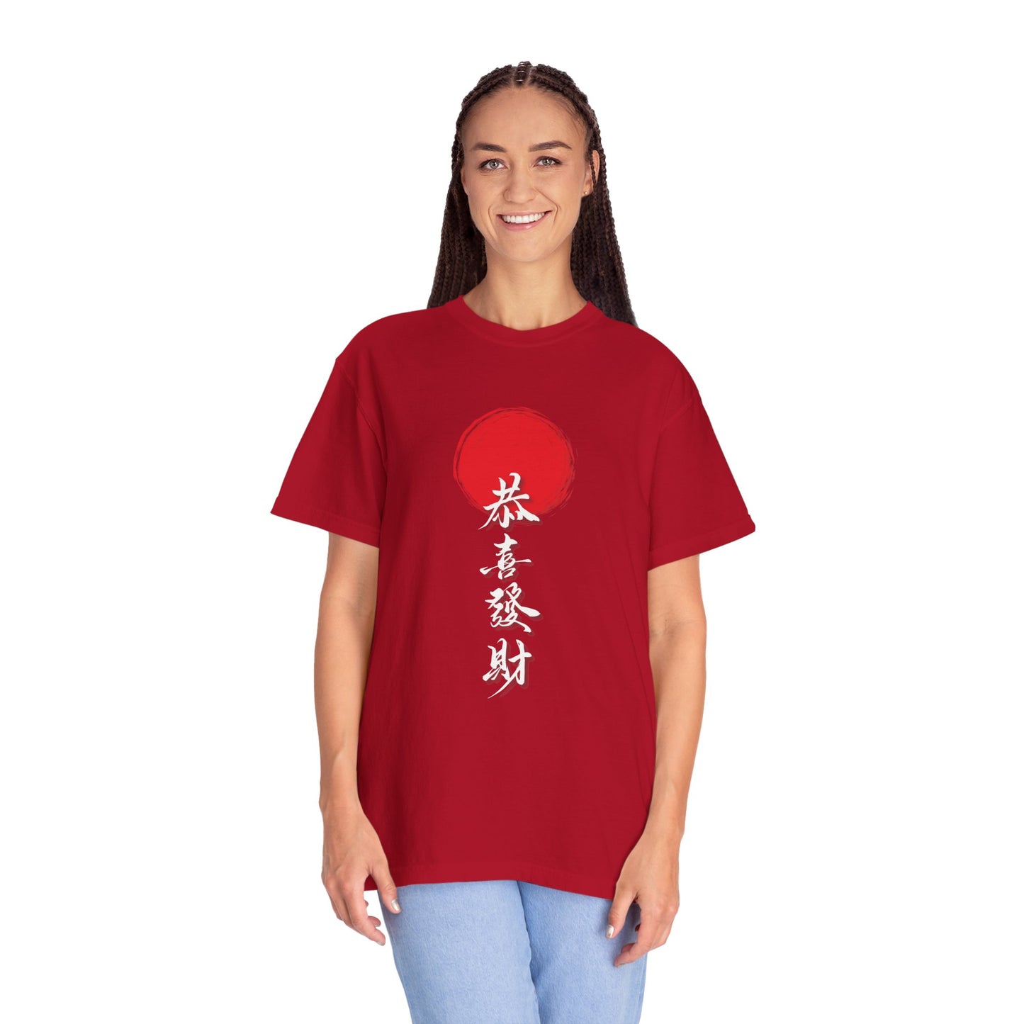 “Gong Xi Fa Cai” Brush-Style Calligraphy Unisex Garment-Dyed T-Shirt -TQT108