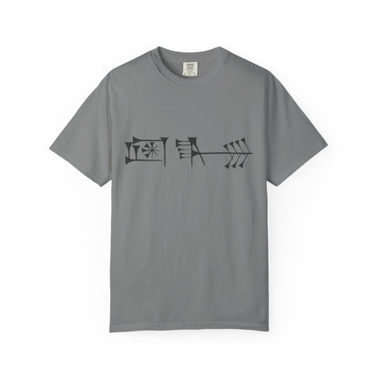 Ancient Cuneiform “Liberty” Unisex Garment-Dyed T-Shirt -TAN102