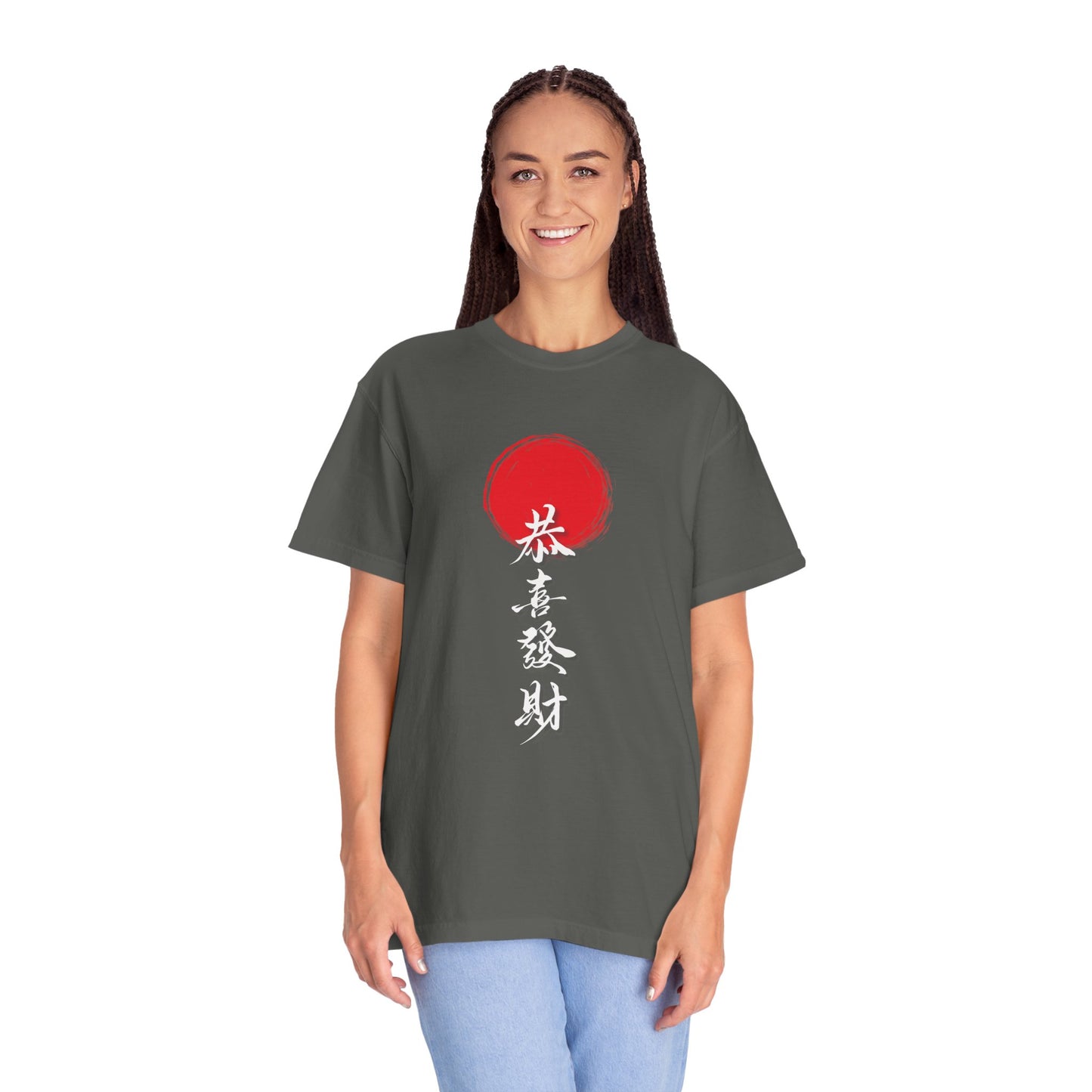 “Gong Xi Fa Cai” Brush-Style Calligraphy Unisex Garment-Dyed T-Shirt -TQT108