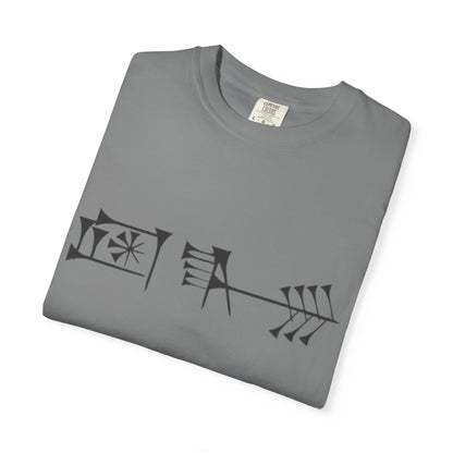 Ancient Cuneiform “Liberty” Unisex Garment-Dyed T-Shirt -TAN102