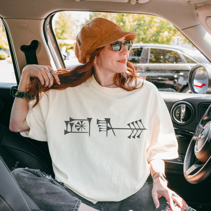 Ancient Cuneiform “Liberty” Unisex Garment-Dyed T-Shirt -TAN102